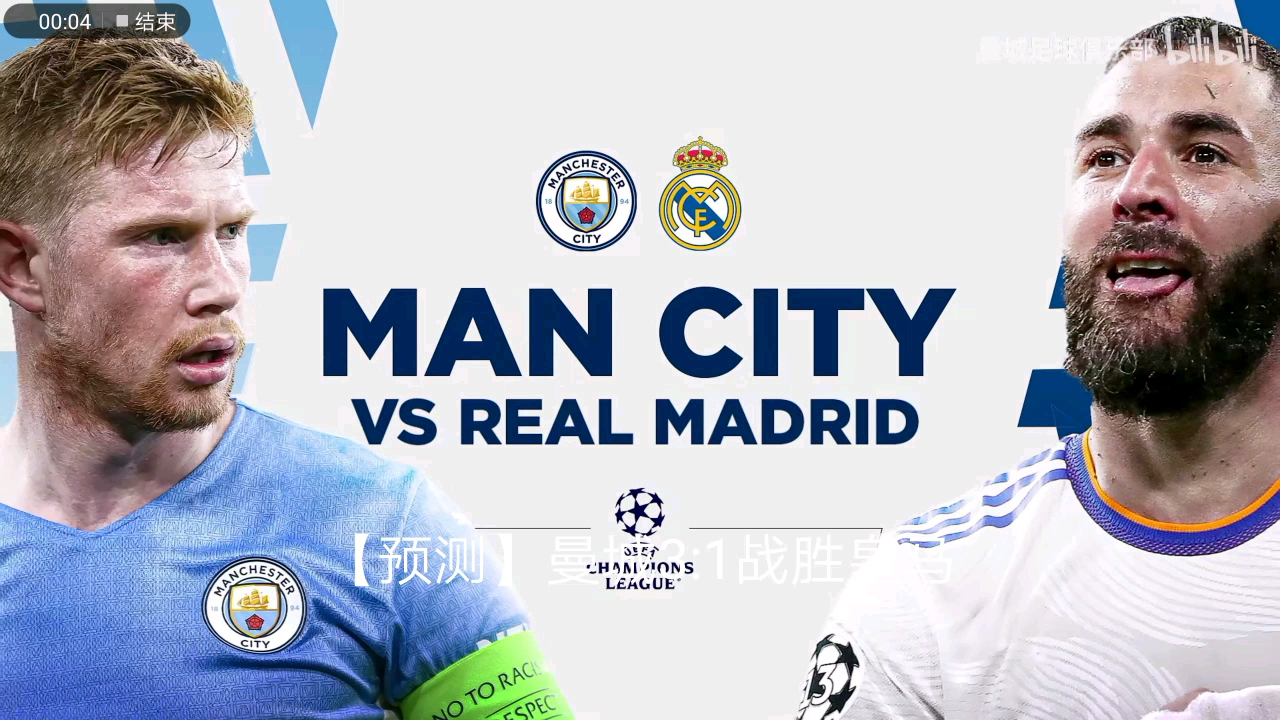 体育青岛西海岸队官宣金洋洋 陈宇浩租借加盟