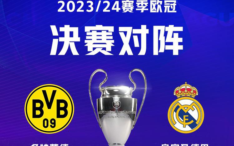 34球，莱万多夫斯基位列世预赛历史射手榜第5位