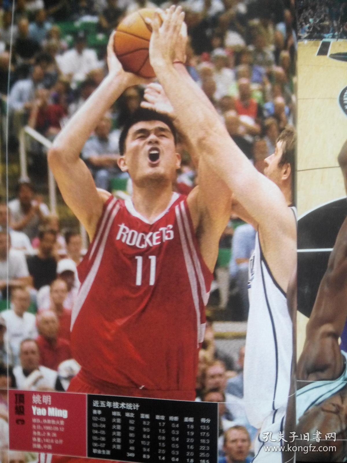 两位体坛巨星会面，樊振东欢乐开怀非常松驰，齐达内眼中充满欣赏